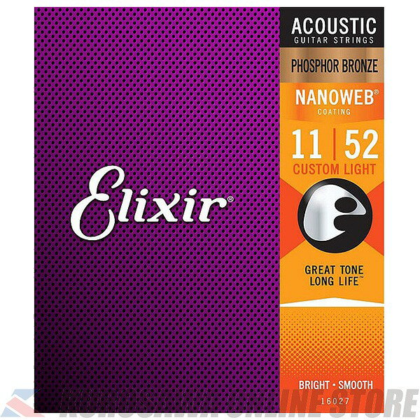 Elixir NANOWEB Custom Light (.011 - .052)  (ご予約受付中)