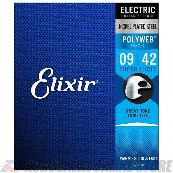 Elixir POLYWEB Super Light (.009 - .042) [12000] (ご予約受付中)【ネコポス】【ONLINE STORE】