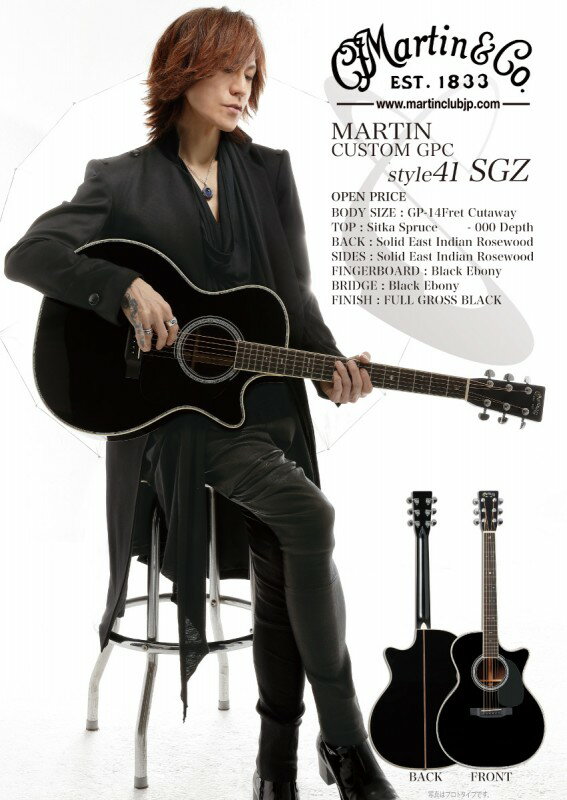 Martin CUSTOM GPC STYLE41 SGZ 【送料無料】 【ONLINE STORE】