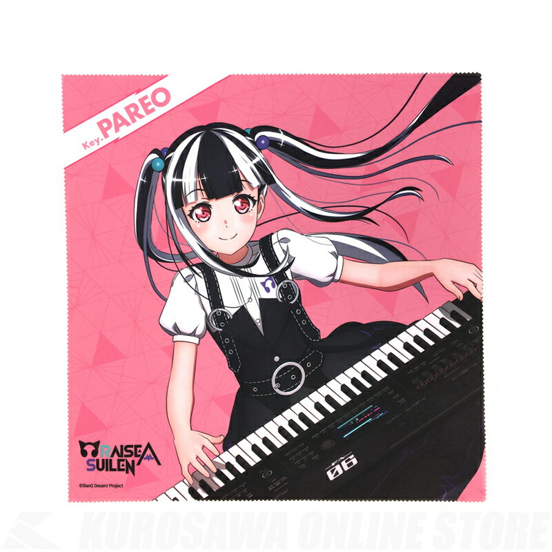 キョーリツ BanG Dream! RAISE A SUILEN コラボレーションクロス RASCLOTH-PAREO【バンドリ】【ONLINE STORE】