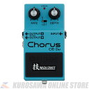 BOSS CE-2W Chorus【Waza Craft】(ご予約受付中)【ONLINE STORE】(2)