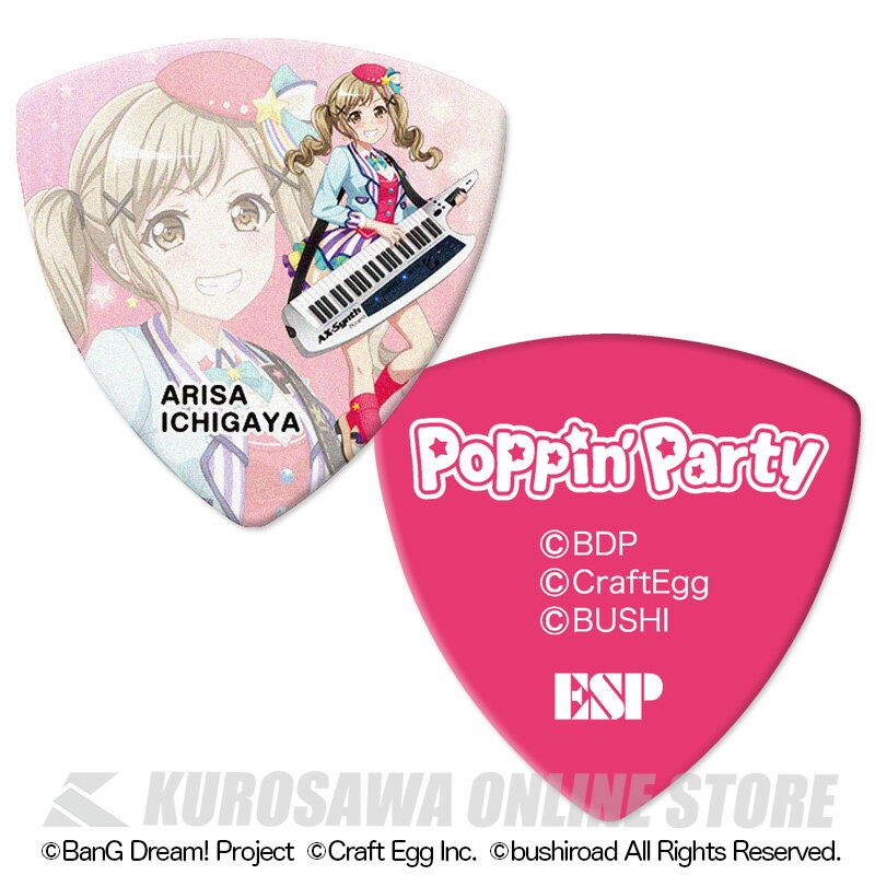 -ESP×バンドリ！キャラクターピックVer.4- Poppin' Partyの各キャラクターが描かれたピックです！ 素材：ポリアセタール、厚さ：1.0mm BanG Dream! Project Craft Egg Inc. bushiroad All Rights Reserved. -SPEC- ※こちらは100枚セットとなります。 ※デザイン・仕様は一部変更となる場合がありますのであらかじめご了承ください。 -ご購入に関するご注意- 『ネコポス』のお支払い方法はクレジットカード決済、銀行振込、現金書留となります。 お届け日時のご指定、及び代引きでのお支払いは出来ませんので予めご了承下さい。 日時指定・代引きをご利用の際は通常送料（550円〜）と代引き手数料（330円〜）がかかります。 その他の送料別途商品と一緒に複数お求めの場合は一つ分の送料のみがかかります。 ※送料は商品金額の最も高いものの送料のみが適用されます。 送料別の商品と送料込の商品を同時にご注文の場合も同様ですので、 楽器本体などネコポス対象商品より金額の高い送料無料の商品と同時にお求め頂くと送料無料になります。