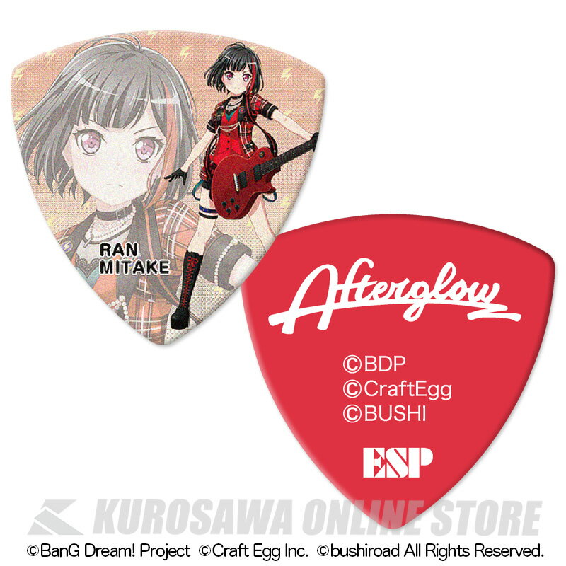 -ESP×バンドリ！キャラクターピックVer.4- Afterglowの各キャラクターが描かれたピックです！ 素材：ポリアセタール、厚さ：1.0mm BanG Dream! Project Craft Egg Inc. bushiroad All Rights Reserved. -SPEC- ※こちらは10枚セットとなります。 ※デザイン・仕様は一部変更となる場合がありますのであらかじめご了承ください。 -ご購入に関するご注意- 『ネコポス』のお支払い方法はクレジットカード決済、銀行振込、現金書留となります。 お届け日時のご指定、及び代引きでのお支払いは出来ませんので予めご了承下さい。 日時指定・代引きをご利用の際は通常送料（550円〜）と代引き手数料（330円〜）がかかります。 その他の送料別途商品と一緒に複数お求めの場合は一つ分の送料のみがかかります。 ※送料は商品金額の最も高いものの送料のみが適用されます。 送料別の商品と送料込の商品を同時にご注文の場合も同様ですので、 楽器本体などネコポス対象商品より金額の高い送料無料の商品と同時にお求め頂くと送料無料になります。