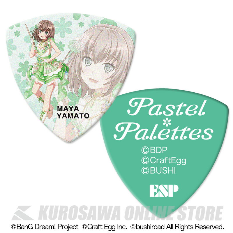 -ESP×バンドリ！キャラクターピックVer.4- Pastel*Palettesの各キャラクターが描かれたピックです！ 素材：ナイロン、厚さ：1.0mm BanG Dream! Project Craft Egg Inc. bushiroad All Rights Reserved. -SPEC- ※こちらは100枚セットとなります。 ※デザイン・仕様は一部変更となる場合がありますのであらかじめご了承ください。 -ご購入に関するご注意- 『ネコポス』のお支払い方法はクレジットカード決済、銀行振込、現金書留となります。 お届け日時のご指定、及び代引きでのお支払いは出来ませんので予めご了承下さい。 日時指定・代引きをご利用の際は通常送料（550円〜）と代引き手数料（330円〜）がかかります。 その他の送料別途商品と一緒に複数お求めの場合は一つ分の送料のみがかかります。 ※送料は商品金額の最も高いものの送料のみが適用されます。 送料別の商品と送料込の商品を同時にご注文の場合も同様ですので、 楽器本体などネコポス対象商品より金額の高い送料無料の商品と同時にお求め頂くと送料無料になります。