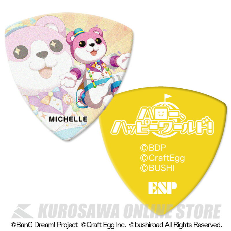 ESP×バンドリ！ MICHELLE[GBP MICHELLE Hello Happy Wolrd! 4]《50枚セット》キャラクターピックVer.4(ご予約受付中) 【ONLINE STORE】