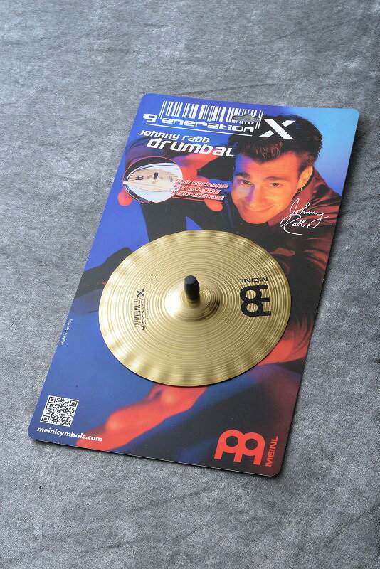 Meinl GX-8DB 【ONLINE STORE】