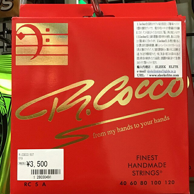 【即納可】【ネコポス可】R.Cocco リチャードココ RC 5A【G-CLUB渋谷在庫品】