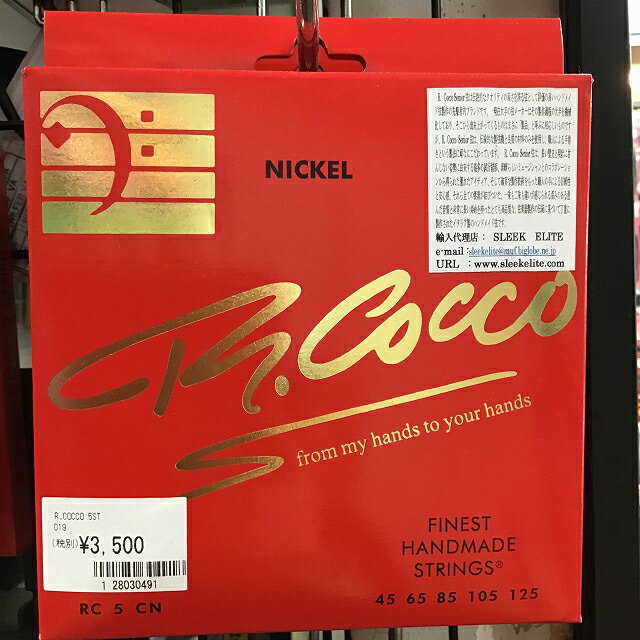 【即納可】【ネコポス可】R.Cocco リチャードココ RC 5CN【G-CLUB渋谷在庫品】