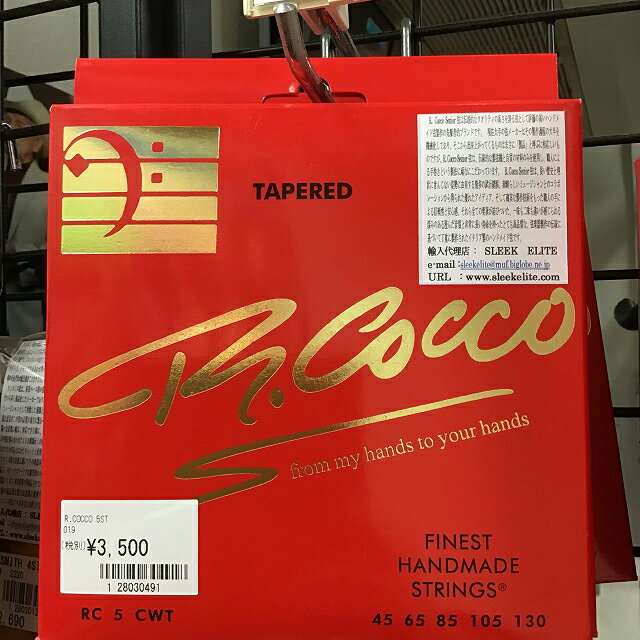 【ネコポス可】R.Cocco リチャードココ RC 5CWT【G-CLUB渋谷在庫品】