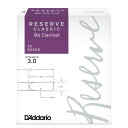 D'Addario Woodwinds RESERVE Classic ダダリオ レゼルヴ クラシック B♭クラリネット用リード 10枚入り【ONLINE STORE】