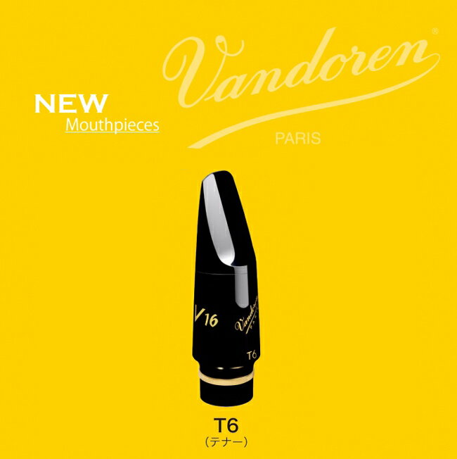 楽天市場】vandoren v16 テナーサックス t8の通販