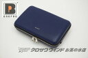 BROPROブロプロ P600SDB【新品】【ダークブルー】【クラリネットケース】【クロサワウインドお茶の水】