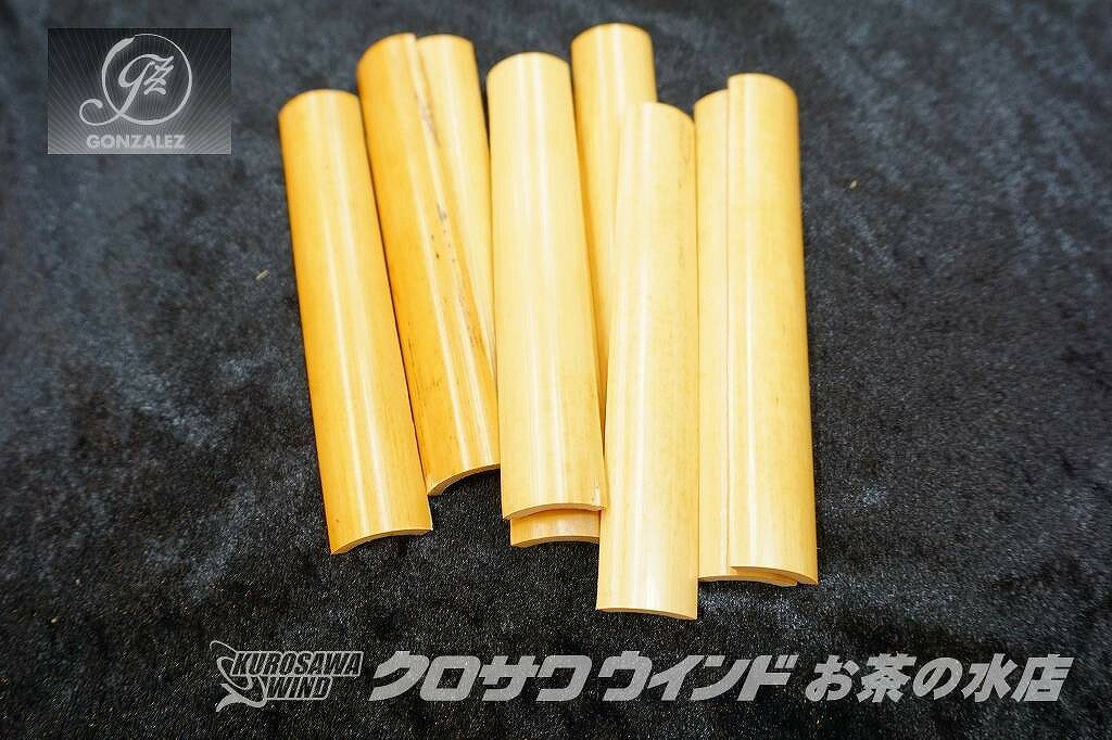 GONZALEZ ゴンザレス ファゴット・バスーン用ケーン 半かまぼこ形 【新品】【お茶の水ウインド】