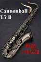 Cannonball T5-B【新品】【キャノンボール】【テナーサックス】【クロサワウインドお茶の水】【お茶の水サックスフロア】