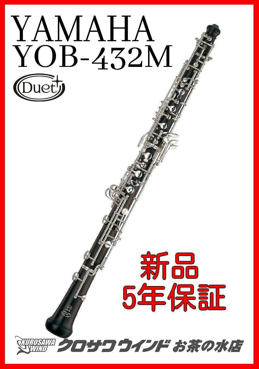 YAMAHA ヤマハ YOB-432M