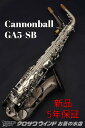 Cannonball GA5-SB【新品】【キャノンボール】【アルトサックス】【クロサワウインドお茶の水】【お茶の水サックスフロア】