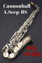 Cannonball A.Scep-BS【新品】【キャノンボール】【アルトサックス】【クロサワウインドお茶の水】【お茶の水サックスフロア】