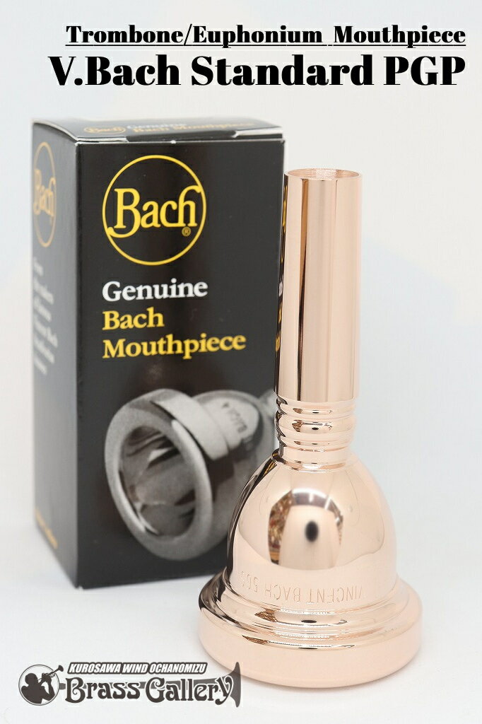 こちらの商品は　【モデルによっては要納期確認】　となります。 Bach 老舗メーカー『V.Bach』が生み出す高品質マウスピースのスタンダードモデル。 金管奏者なら誰もが知っているメーカーではないでしょうか。 世界中でプロフェッショナルから初心者まで幅広いジャンルのプレイヤーに最もよく愛されています。 貧弱な楽器はレベルアップさせ、良い楽器はいっそう良くなります。 豊かな音量で、イントネーションに優れ、高い音から低い音まで非常に反応が良いマウスピースです。 響きが豊かで全音域にわたって音の粒が揃い、また適度な抵抗感が演奏中の疲労を防ぎます。 PGP/ピンクゴールドメッキ 仕上げ こちらは【PGP/ピンクゴールドメッキ 仕上げ】のマウスピースとなります。 マウスピース全体にピンクゴールドメッキが施されています。 銅が多く含まれている為、深みがあり柔らかなサウンドになります。 サウンド自体は金メッキに似たようなところもありますが、金メッキよりも柔らかいように感じます。 メッキがかかっている部分が全体なのか一部分だけなのかで、サウンドは変わります。 ※［GP仕上げ］［リムインナーGP仕上げ］［リムインナーPGP仕上げ］は 別ページよりご注文ください。 注意事項 ■店頭常時在庫は【3G】【5G】【5GS】【6-1/2AL】となります。 　その他のモデルに関しましては、当店へお問合せ頂ければと思います。 ■店頭在庫有りの場合は数日中での発送となりますが、店頭でも同時販売をしておりますのでご注文頂いたタイミングによっては店頭在庫欠品中で、入荷待ちの場合もございます。 その際は納期をこちらからご連絡致します。 ■土日祝日を挟む場合は発送までにお時間がかかる可能性がございます。 ■メッキ加工は、国内輸入元にて行われております。 欠品中の場合は通常の銀メッキマウスピースを基にメッキ加工から行いますので、納期はおおよそ2週間となります。 お急ぎの場合は店舗へお問い合わせください。 ■輸入元でも在庫欠品の場合は、輸入元に入荷次第加工が行われますので、 数か月単位でお待ち頂く可能性もございます。 納期はこちらからご連絡致します。 ■輸入元でも在庫欠品の場合、『そのまま入荷をお待ち頂く』か『ご注文キャンセル』のいずれかをお伺いいたします。こちらからご連絡する納期をご検討の上、ご返信くださいませ。 ■納期は多少前後する可能性もございますのであらかじめご了承くださいませ。 ■発送の際はこちらでもマウスピースの状態(メッキ不良やキズなど)を確認の上、発送を致しますが、万が一初期不良があった場合のみ、交換対応をお受けいたします。 また、当店入荷時にはすでに袋は開封された状態で入荷致しますので、あらかじめご承知おきください。 ■お客様都合による返品・交換はできかねますのであらかじめご了承くださいませ。 この商品への保証はございません。 お問い合わせ お問い合わせは下記までどうぞ!! クロサワウインド お茶の水店 03-5259-8191 windocha@kurosawagakki.com 管楽器専門店クロサワウインド お茶の水店 が発送しております。 ■お支払い方法に関しましては 銀行振込、代金引換、各種クレジットカードがご利用頂けます。 ◎ご質問がございましたら『お茶の水店　2F金管フロア』までお問い合わせください。 ご覧の商品以外にも在庫多数! アクセサリーもケースも大特価でご案内! 金管楽器専門店　BrassGalley/ブラスギャラリーです!