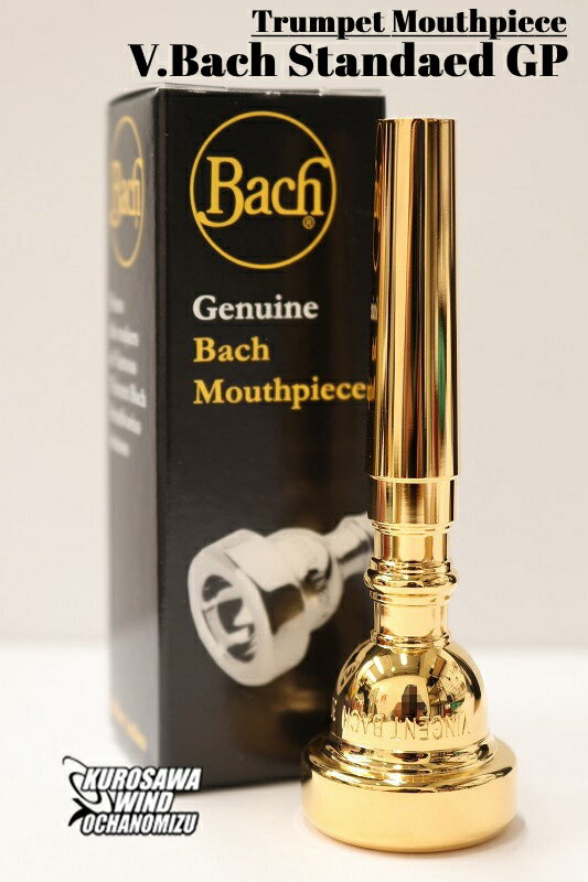 Bach バック トランペット用マウスピース『スタンダード』GP仕上げ【全体金メッキ】【新品】【管楽器専門店】【ウインドお茶の水】※モデルをお選びください。 1