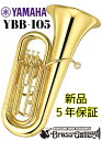 YAMAHA YBB-105【新品】【チューバ】【B♭管】【トップアクションチューバ】【送料無料】【ウインドお茶の水】