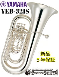 YAMAHA YEB-321S【新品】【チューバ】【E♭管】【トップアクションチューバ】【送料無料】【ウインドお茶の水】