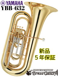 YAMAHA YBB-632【新品】【特別生産】【チューバ】【B♭管】【Neoシリーズ】【送料無料】【ウインドお茶の水】