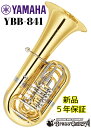 YAMAHA YBB-841【新品】【特別生産】【チューバ】【B♭管】【カスタムシリーズ】【送料無料】【ウインドお茶の水】【ウインドお茶の水店】