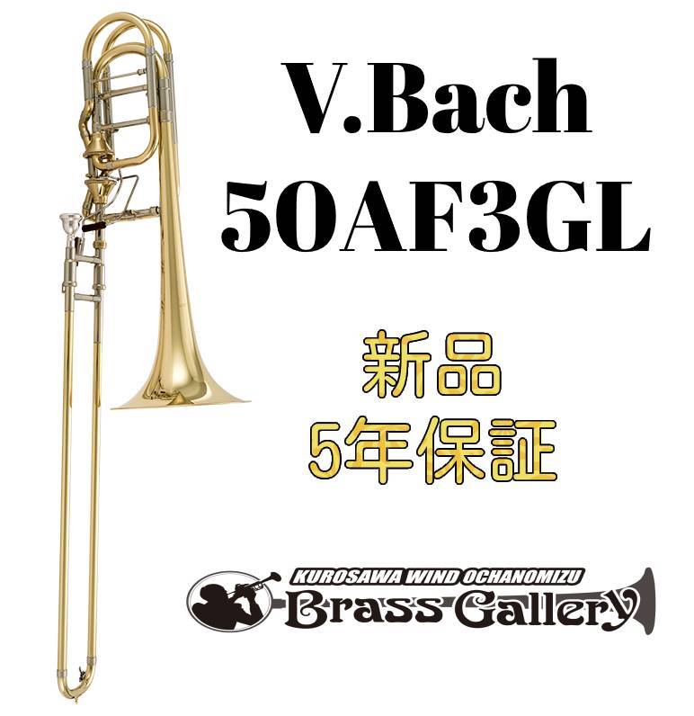 楽天市場】bach 50bの通販 楽天市場】bach 50bの通販