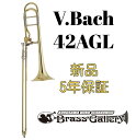 V.Bach 42AGL【お取り寄せ】【新品】【テナーバストロンボーン】【バック】【ハグマンバルブ】【オープンラップ】【Stradivarius / ストラッド】【金管楽器専門店】【BrassGalley / ブラスギャラリー】【ウインドお茶の水】