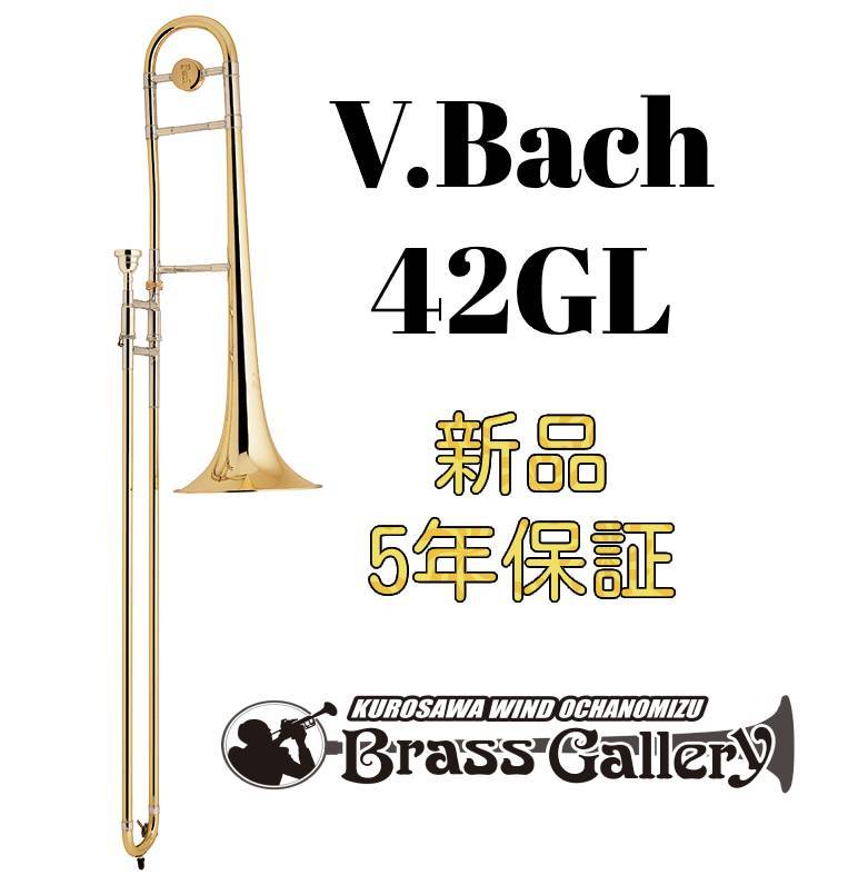 楽天市場】Bach 42 GB バック テナートロンボーン stradivarius 楽天市場】Bach 42 GB バック テナートロンボーン stradivarius