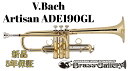 V.Bach Artisan ADE190GL【お取り寄せ】【新品】【E♭/D管トランペット】【バック】【アルティザン】【送料無料】【金管楽器専門店】【BrassGalley / ブラスギャラリー】【ウインドお茶の水】