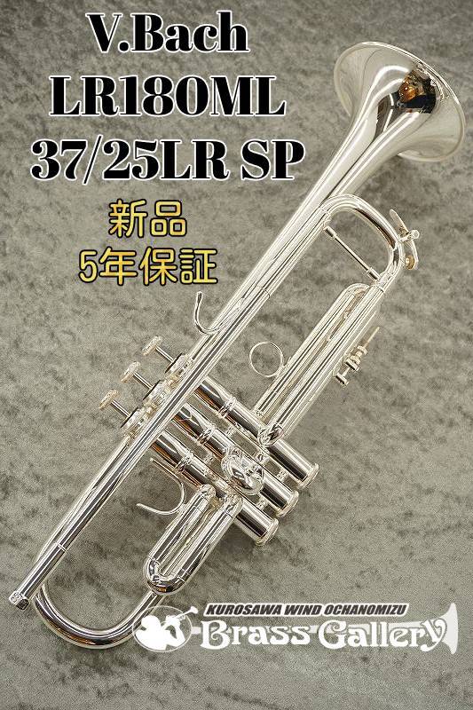 楽天市場】Bach 180ML GB SP 37 25 バック MLボア 37ベル 楽天市場】Bach 180ML GB SP 37 25 バック MLボア 37ベル