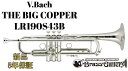 V.Bach THE BIG COPPER LR190S43B【お取り寄せ】【新品】【トランペット】【バック】【ビッグコパー】【銀メッキ仕上げ】【Stradivarius / ストラッド】【送料無料】【金管楽器専門店】【ウインドお茶の水】