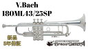 V.Bach 180ML43SP【お取り寄せ】【新品】【トランペット】【バック】【イエローブラスベル】【Stradivarius/ストラッド】【金管楽器専門店】...