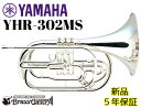 YAMAHA YHR-302MS【新品】【マーチングフレンチホルン】【ヤマハ】【送料無料】【ウインドお茶の水】【ウインドお茶の水店】