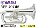 YAMAHA YEP-202MS【新品】【マーチングユーフォニアム】【ヤマハ】【送料無料】【ウインドお茶の水】【ウインドお茶の水店】