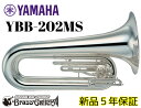 YAMAHA YBB-202MS【新品】【マーチングチューバ】【B♭】【ヤマハ】【送料無料】【金管楽器専門店】【BrassGalley / ブラスギャラリー】【ウインドお茶の水】【ウインドお茶の水店】