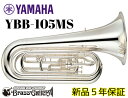 YAMAHA YBB-105MS【新品】【マーチングチューバ】【B♭】【コンバーチブル】【送料無料】 【金管楽器専門店】【BrassGalley / ブラスギャラリー】【ウインドお茶の水】【ウインドお茶の水店】