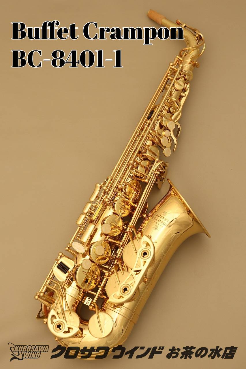 Buffet Crampon BC-8401-1ڿʡۡڥݥۡڥȥåۡڴɳڴŹۡڥ復ɤο