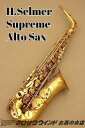 H. Selmer Supreme【新品】【アルトサックス】【セルマー】【シュプレーム】【ウインドお茶の水】【ウインドお茶の水店】