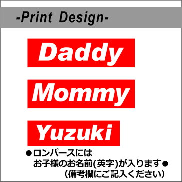 親子 ペアtシャツ ペアルック tシャツ 赤ちゃん 3枚 セット 親子ペア 親子コーデ リンクコーデ 名入れ ペア コーデ おそろい 大人 子供 お揃い ロンパース 出産祝い 誕生日 夏 プレゼント パパ ママ 白 マタニティフォト おしゃれ 半袖 ブランド 【赤ボックス】