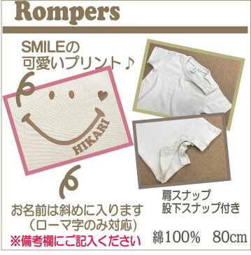 親子 ペアtシャツ ペアルック tシャツ 赤ちゃん 3枚 セット 親子ペア 親子コーデ リンクコーデ 名入れ ペア コーデ おそろい 大人 子供 お揃い ロンパース 出産祝い 誕生日 夏 プレゼント smile スマイル マタニティフォト おしゃれ 半袖 ブランド 【スマイル】