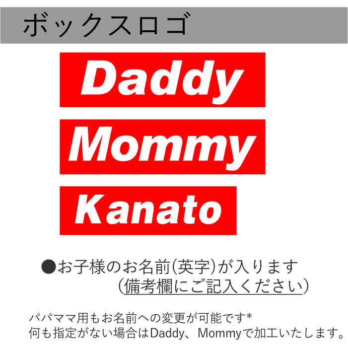 パーカー 名入れ キッズ ジュニア 大人 子供 お揃い 男の子 女の子 出産祝い 誕生...