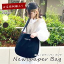 ペアレンツバッグ バッグ 刺繍 名入れ 斜めがけ ギフト バック 名入り 名前 入り パパ ママ ペアレンツ パパママバッグ 名前入り ショルダー ショルダーバ...