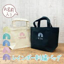  obO hイ  C{[ rainbow g[g  y 킢  hJ LoX  y ct ۈ牀   LO i w wZ qǂ  ^ii ` U LO    LOi j obN bag ~j