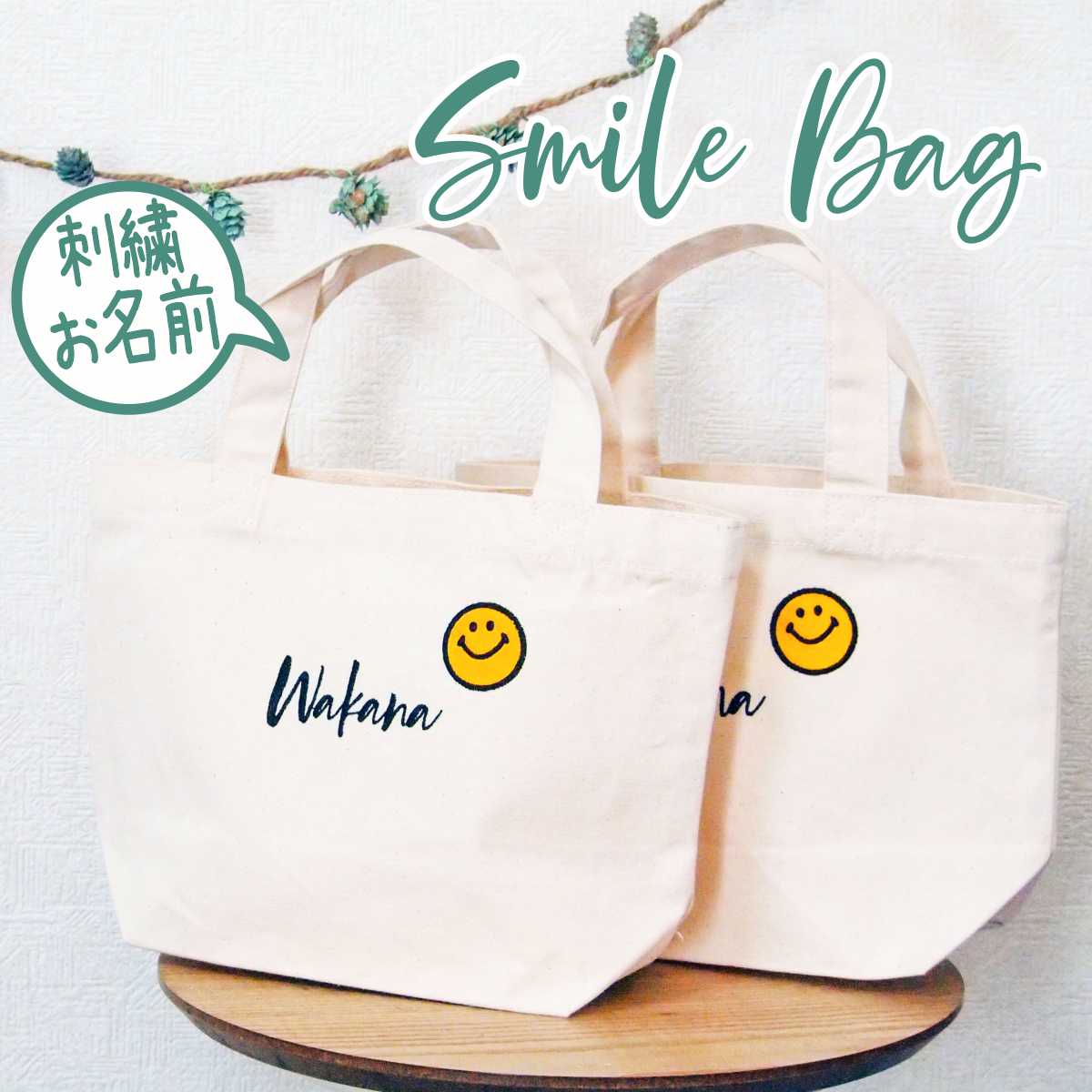 ★ スーパーセール スーパーSALE SUPERSALE SUPERセール ★ ♪ くろさわ刺繍ってこんなshop ♪ ◆ギフトに好評です◆ プレゼント 出産祝い 結婚祝い 誕生日 birthday 結婚記念 卒業 卒園 卒団 卒部 ハーフバースディ 入学 入園 記念品 母の日 父の日 クリスマス 敬老の日 引っ越し祝い 実用的 転勤 退職 記念日 七五三 節句 初節句 ハロウィン 運動会 パパへ ママへ ◆こんな用途で使われてます◆ プレゼント 記念写真 リンクコーデ インスタ ギフト 撮影 お散歩 ランチ マタニティフォト present gift お揃い おそろい ペアtシャツ ペアルックペアコーデ ペア コーデ 親子ペア 親子コーデ マタニティフォト 3枚 セット 2点 3点 4点 ◆対象の方は・・◆ 親子 tシャツ 赤ちゃん ベビー 大人 子供 男の子 女の子 キッズ パパ ママ 白 家族 family 子供 kids 女の子 男の子 baby お母さん 母 mommy マミー お父さん 父 daddy ダディー おばあちゃん ばば おじいちゃん じじ 友人 恩人 親友 同僚 友達 妻 嫁 夫 旦那 妊婦 マタニティ 新婚 犬 ワンコ dog 子ども 上司 レディース メンズ ◆こんな商品を取り扱ってます◆ tシャツ Tシャツ tシャツ シャツ ロンパース バッグ バック bag よだれかけ スタイ bib オーガニック タオル ポロシャツ パーカー 半袖 白 黒 グレー おしゃれ おもしろ 服 夏服 春 夏 秋 冬 春夏 秋冬 baggu ◆取扱いサイズ◆ 80 90 100 110 120 130 140 150 S M L XL GS GM GL ◆加工方法◆ 刺繍 ラバープリント 昇華 トナー転写 ◆加工内容◆ 名入れ 名入り 名前 name smile スマイル ハート スター キング クイーン プリンセス プリンス 誕生日 てんとう虫 てんとうむし★ クリスマス Christmas プレゼント 卒園 卒業 記念 名入れ 刺繍 家族 年賀状 リンクコーデ お揃い ギフト gift ★