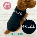 名入れ tシャツ 犬 夏服 犬服 春 月間優良ショップ 名入り 洋服 服 小型犬 中型犬 大型犬 犬 と ペアルック 子供 ギフト お揃い ペア リンクコーデ ...