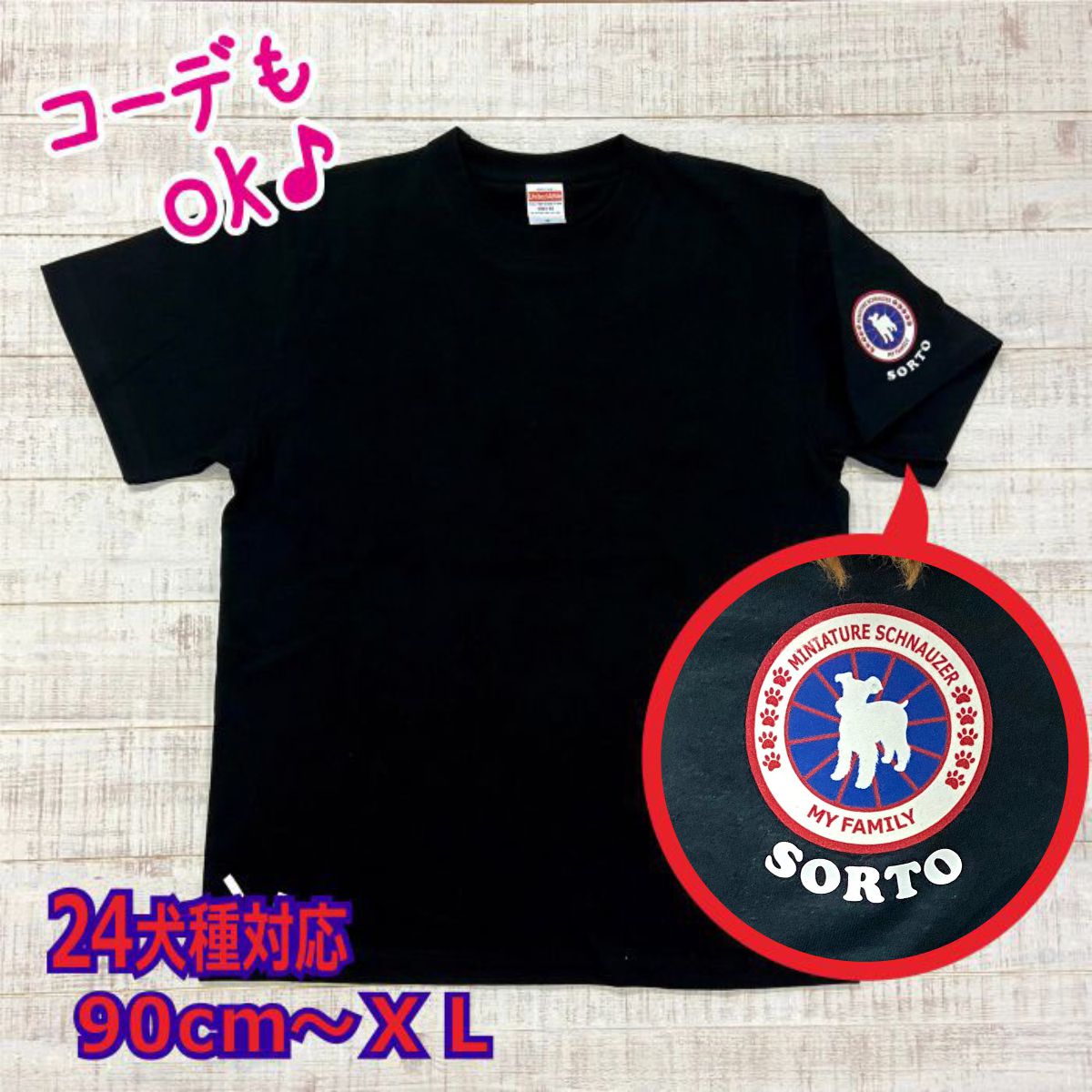 【名入れ シンプルアザーズ オーナー 長袖Tシャツ】 名前入れ グッズ メンズ レディース ロングTシャツ オールシーズン 犬屋 ルームウェア 爬虫類 両生類 アニマル 動物 ペット カメレオン レオパ カエル かえる 蛙 可愛い 犬 ギフト お誕生日