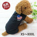 名入れ tシャツ 犬 夏服 犬服 春 月間優良ショップ 名入り 洋服 服 小型犬 中型犬 大型犬 犬 と ペアルック 子供 ギフト お揃い ペア リンクコーデ ...