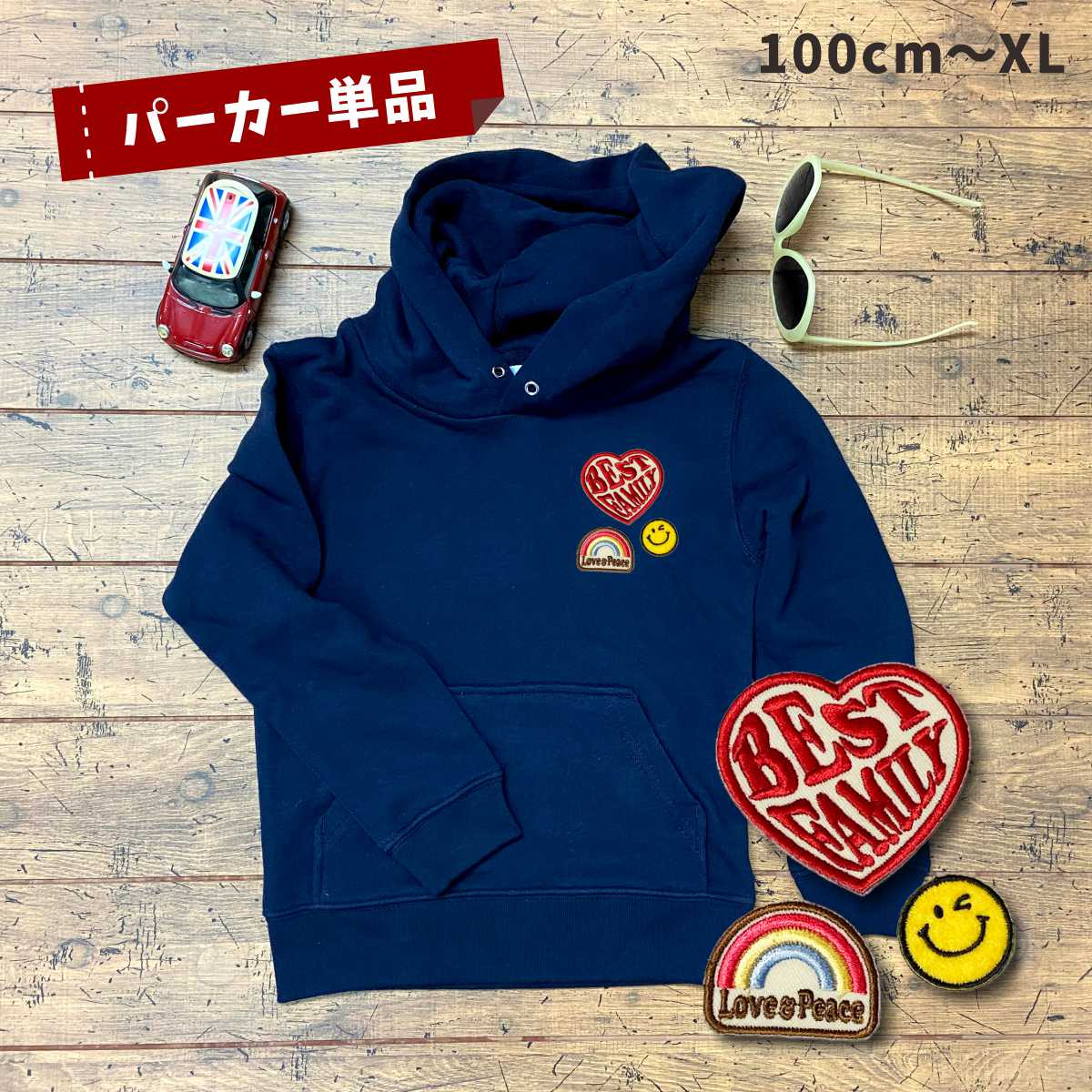 パーカー 名入れ アメカジ スター シンプル リンクコーデ プレゼント 名入れ 100 110 120 130 140 150 かわいい 出産祝い ギフト キッ...